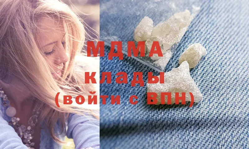 МДМА Molly  дарк нет какой сайт  Комсомольск 